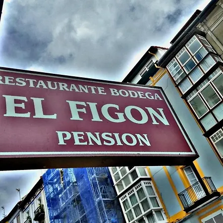 بيت ضيافة El Figon سانتاندر